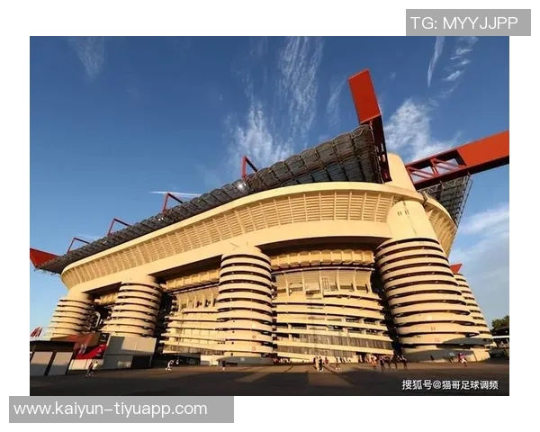 米兰双雄携手收购圣西罗球场计划新设计建造现代化主场